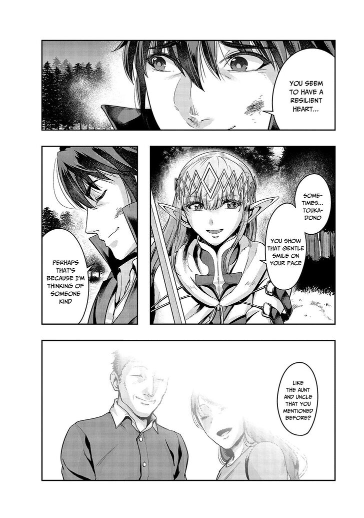 Failure Frame, Chapter 20 image 19